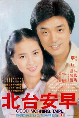 惊魂记4 在线观看高清